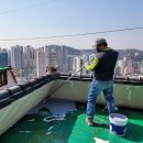 영일종합공사 이미지