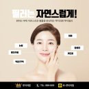 루이피부과의원 네이버블로그