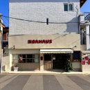 노아의작은도서관 | [노아하우스] 신메뉴 두바이초코푸딩&amp;저당애사비에이드 솔직후기! 인천 베이글 맛집 주차정보&amp;메뉴소개...