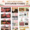연제장터