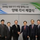 엠에스케어 이미지