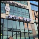 간판을만드는사람들 - 천안시 동남구 차돌고개6길 12 | 간판을만드는사람들