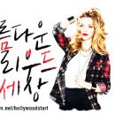 10/25 [제이미 정] Aritzia’s ‘Wilfred / Citizens of Humanity’ Collaboration Launch event 이미지