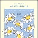 제인비