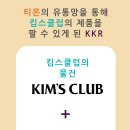 사이다커머스