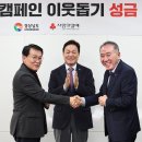 경남교통 노동조합 이미지