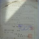 합자회사 보령건설 Daum카페