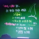 성원인쇄문화사 | [신영식 한국사 필기노트] 제56강 지리서, 지도 / 국어 연구 / 백과사전 / 과학기술의 발달 / 문화의 새...