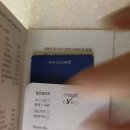 퀸당구장 | [강원도 원주 여행] 주말 오크밸리 리조트 C동 후기 / 입실 퇴실 시간, 체크인 방법 / 근처 편의점 위치
