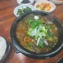 대가선지해장국 이미지