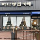 공주IC(정안) 이미지