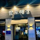 효령로 34-7 이미지