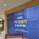 1억 달성 후에도 흔들리던 저에게 필요했던 것 (1억 달성기)
