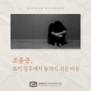 성모신경정신과의원 네이버블로그