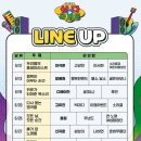 (주)빅브로스