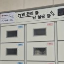 더 케어핏 | 교대다이어트 누워서 하는 관리 더마름 TM핏 슬리밍케어 기계관리 후기