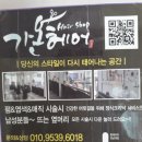 쥬헤어샵 - 김해시 금관대로1365번길 4-23 | 쥬헤어샵