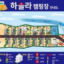 하슬라 캠핑장 이미지