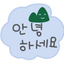 고은다사랑