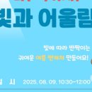 미추홀도서관 세미나실2 이미지