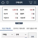 경마 장외구매 더비온 설치 온라인 대면인증 찍기 신공 38배 후기
