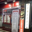 버무리떡볶이언남점