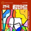 소극장 무극 이미지