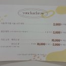 윤채브로우