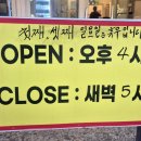 조선의석쇠불고기