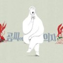 모라1동 행정복지센터 이미지