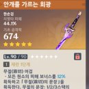 미코스텍