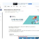 텀블벅(소셜커머스), 이제야 삭제...국립중앙도서관 서지유통 ISBN...유페이퍼불법유통계산서...전자책의 경우 판매중지삭제 이미지