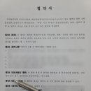 백승학행정사ㆍ공인중개사사무소 이미지