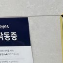 미소린치과의원 이미지