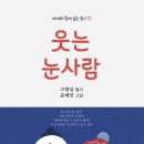 오르프아카데미