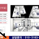 지젤사우나 이미지