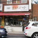 윤미찬방 이미지