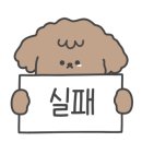 공차군산대점