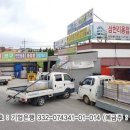 삼천리상사 이미지
