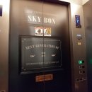 스카이박스 이미지