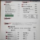 인솔커피전주