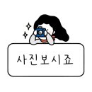 명륜진사갈비 앞 횡단보도 이미지