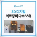 간석정플란트치과의원 이미지