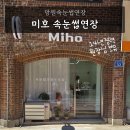 사전6-1 안길 이미지