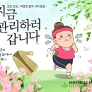 에너지 점핑 운동