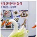 백조농장 이미지