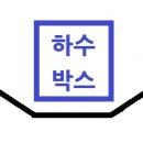 서울교통공사(잠실새내역) 이미지