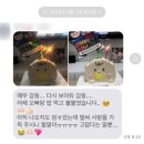 씨유검단동아점 | 슬리케이크 | *내돈내산* 퀄리티 좋고 가성비 좋은 인천 검단 주문제작 케이크🎂