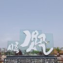 수장2농장 이미지