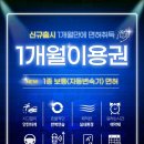 강동-천호-306 이미지